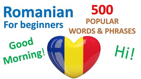 basic words in romanian